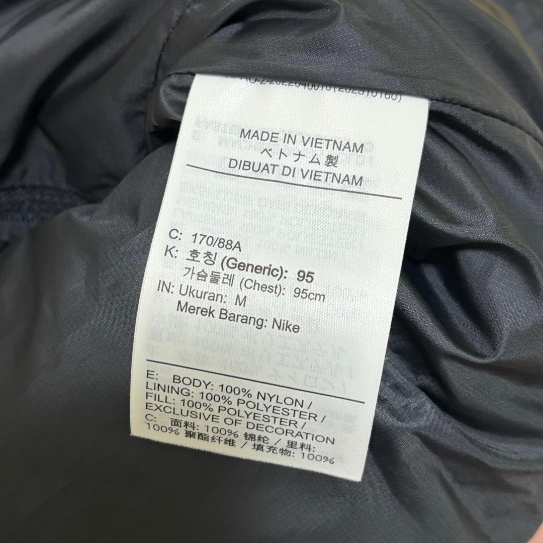 ナイキ トレイルTherma-FIT ランニングベスト　Mサイズ