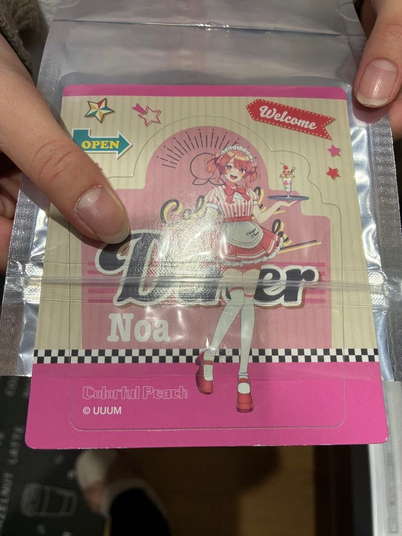 確認用です。AKIYAMA様