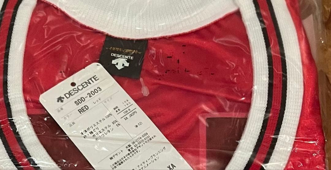 未開封品　スラムダンクDVD-BOX 購入特典 三井寿 ユニフォーム