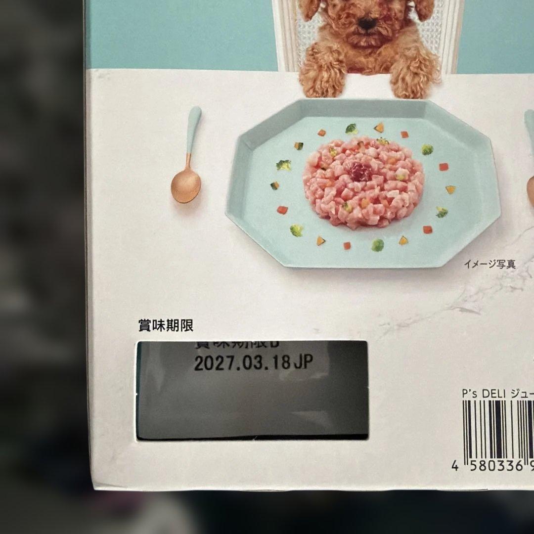 PURINA PRO PLAN ドライフード/ジューシーポーク