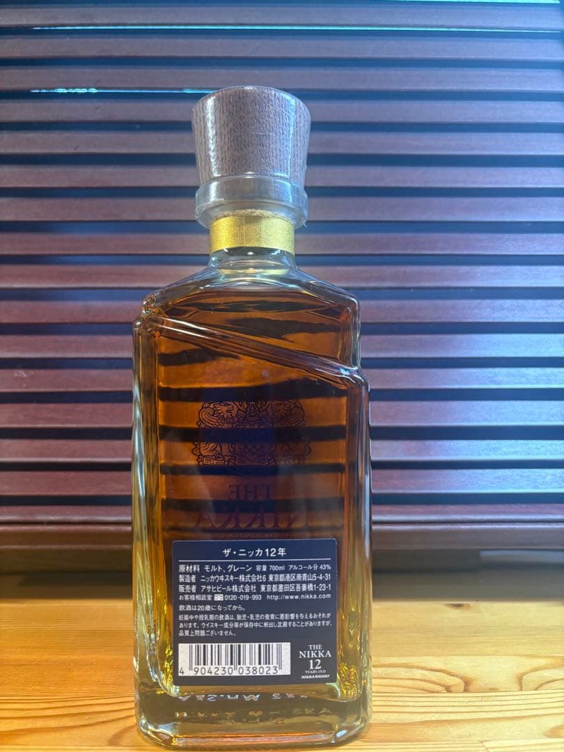 らぶこ-ザ・ニッカ　THE NIKKA 12年 700ml【終売品】