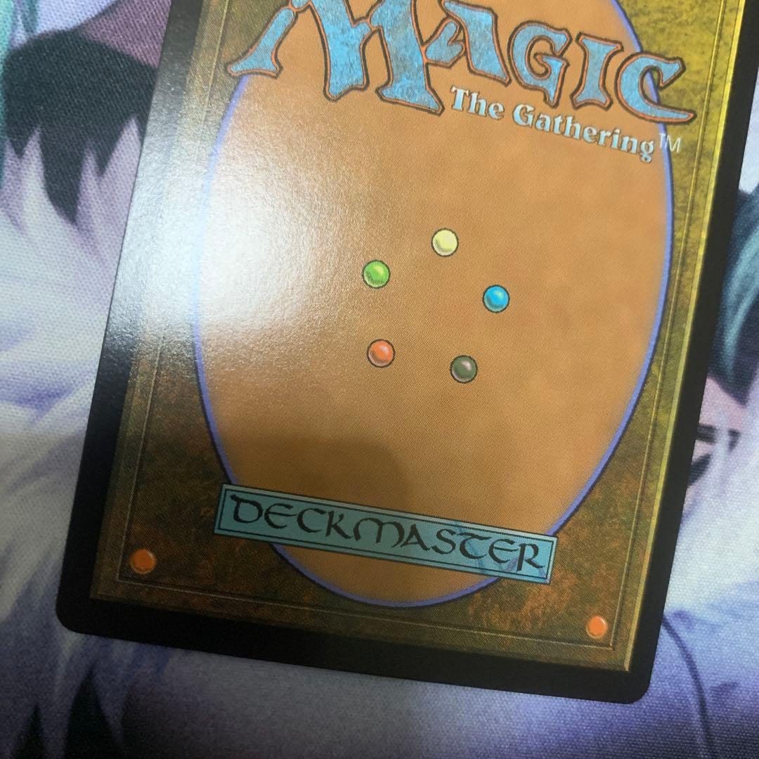 MTG foil 偉大なるオーラ術/Greater Auramanc アニメ版