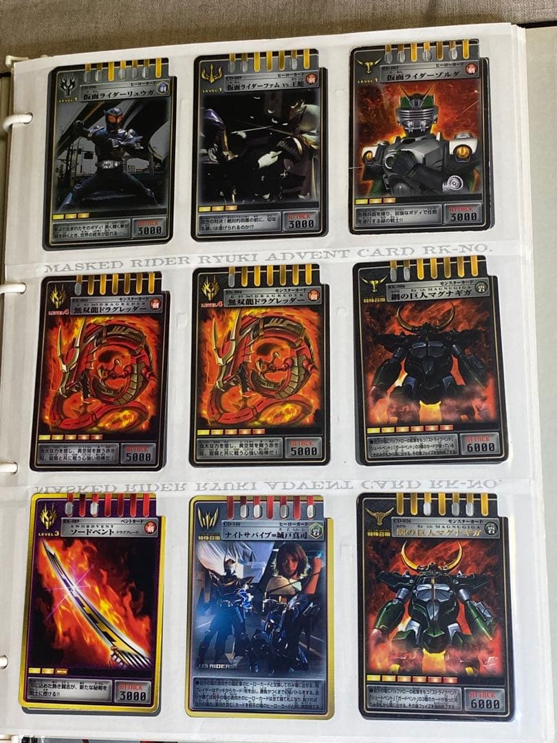 仮面ライダー龍騎 コンプリートカードファイル＋アドベントカード200枚以上