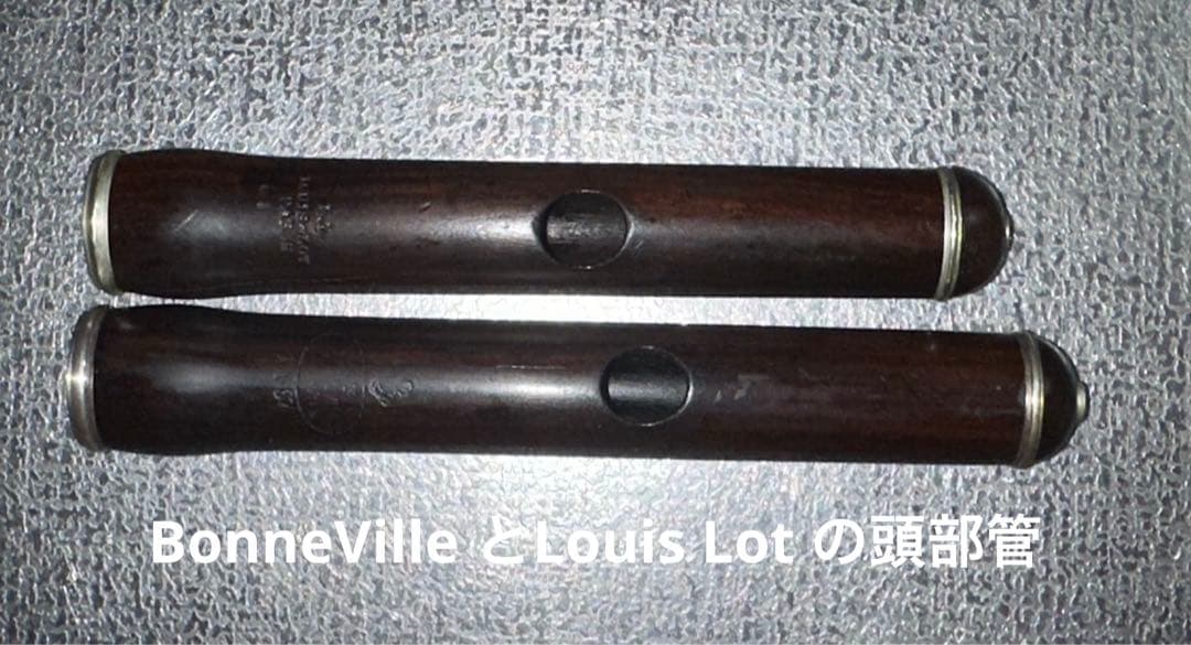 BonneVille 木管製Piccolo#1057 Louis Lot 付属