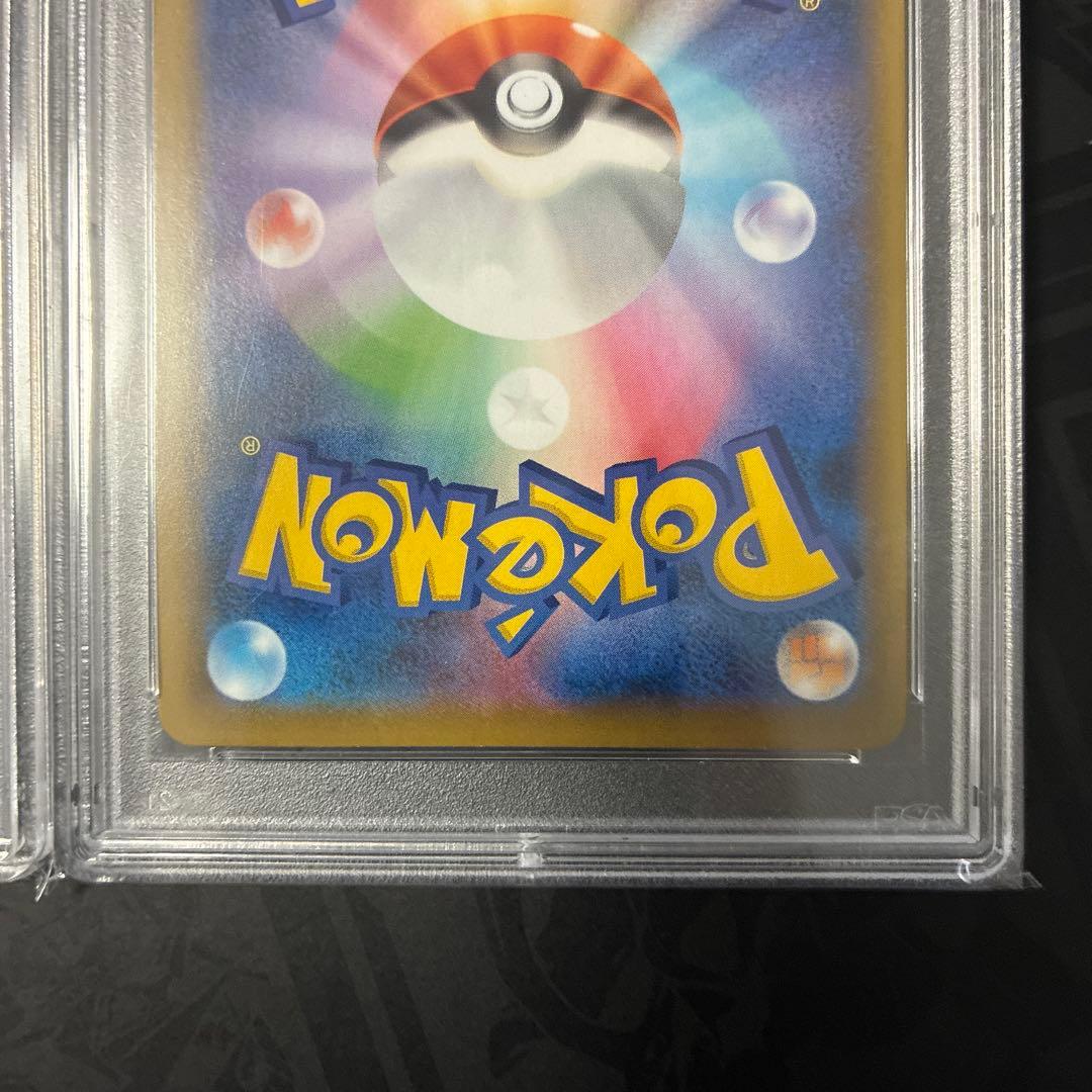 【連番】ミュウV SR S8 フュージョンアーツ 106/100 PSA10