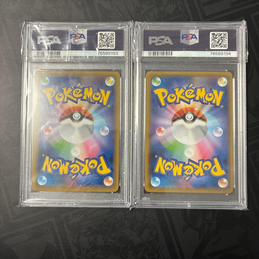 【連番】ミュウV SR S8 フュージョンアーツ 106/100 PSA10