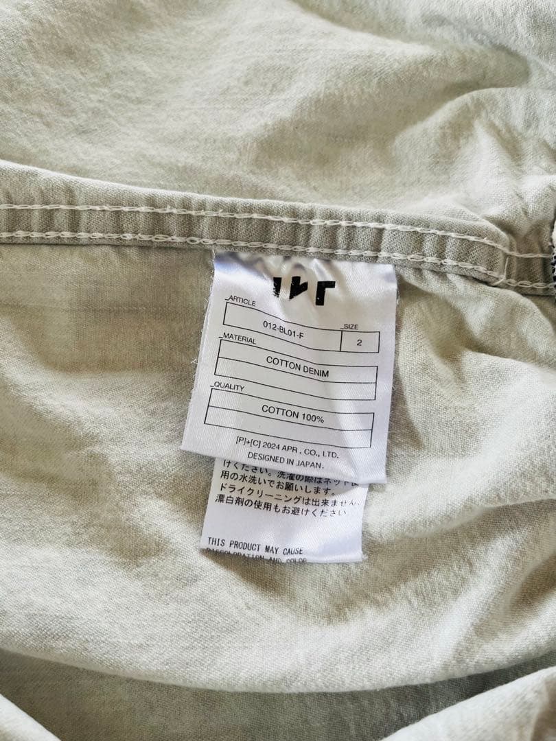 IKE アイケーイー　ブルゾン