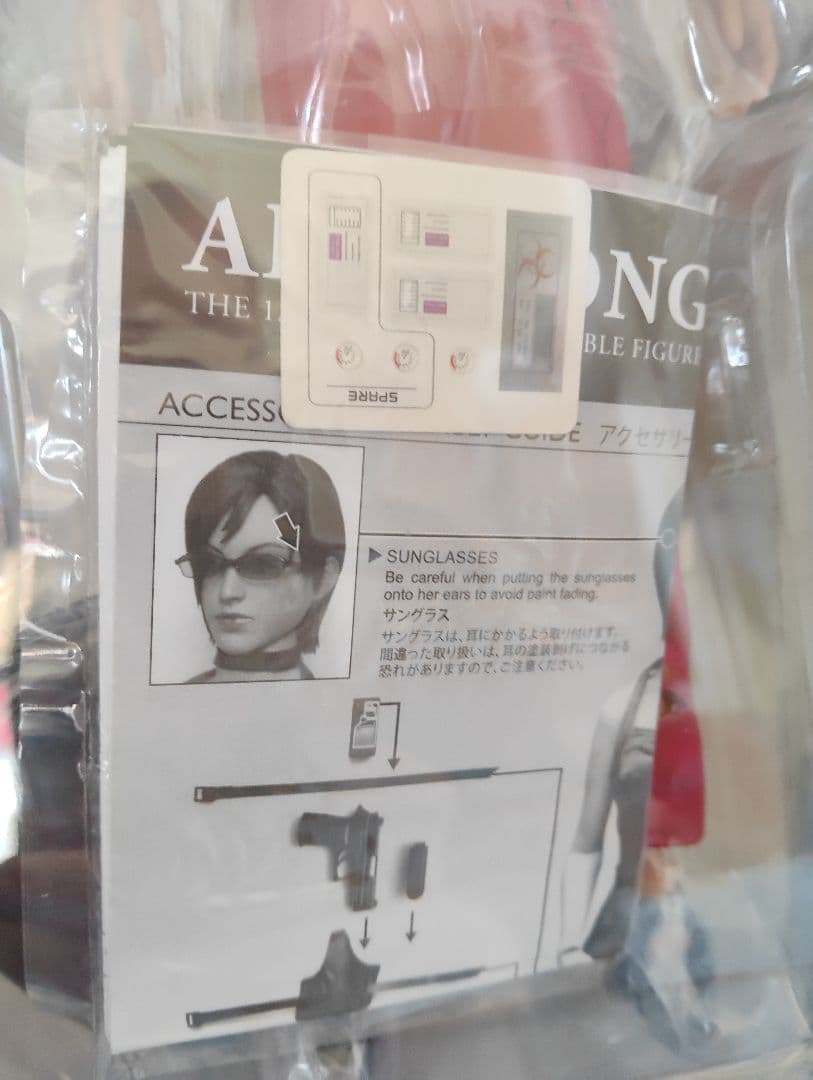 ホットトイズ製バイオハザード4[エイダウォン]1/6フィギュア美品!