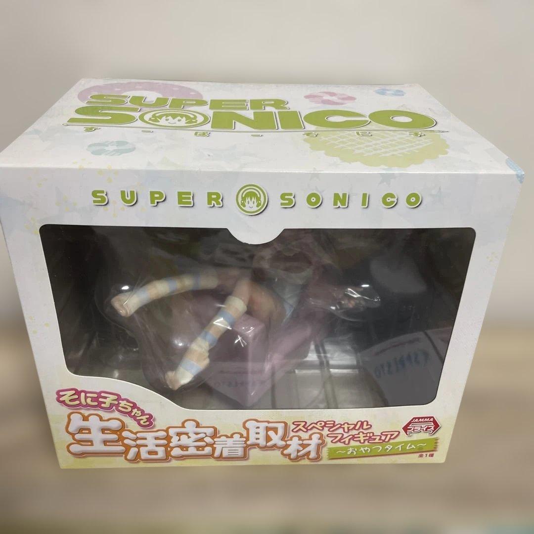そに子ちゃん 生活密着取材 スペシャルフィギュア おやつタイム 未開封
