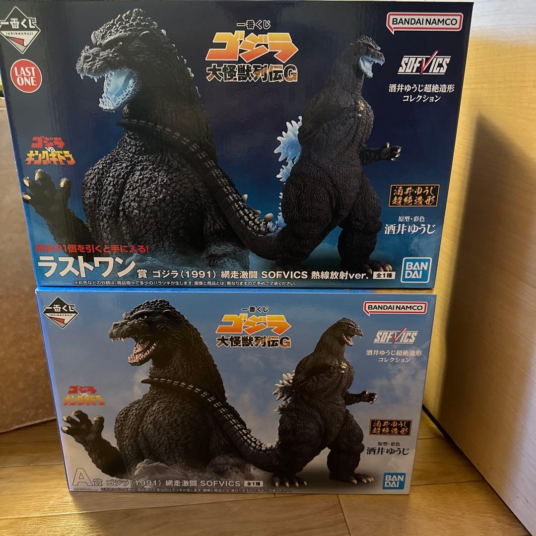 一番くじ　ゴジラ　大怪獣列伝G ラストワン&A賞セットSOFVICS 1991