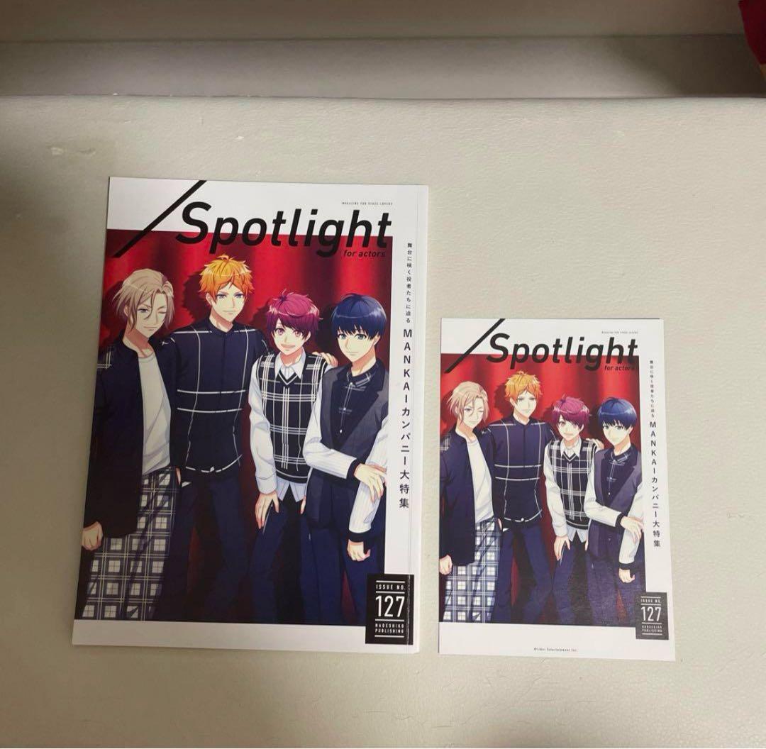 a3! エースリー 碓氷真澄 Spotlight缶バッチ