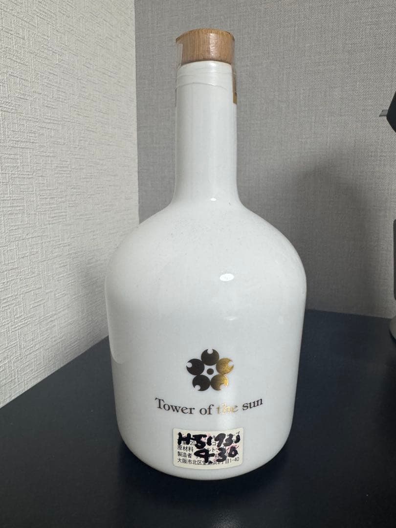 サントリーリザーブ Tower of the Sun 太陽の塔 岡本太郎 万博