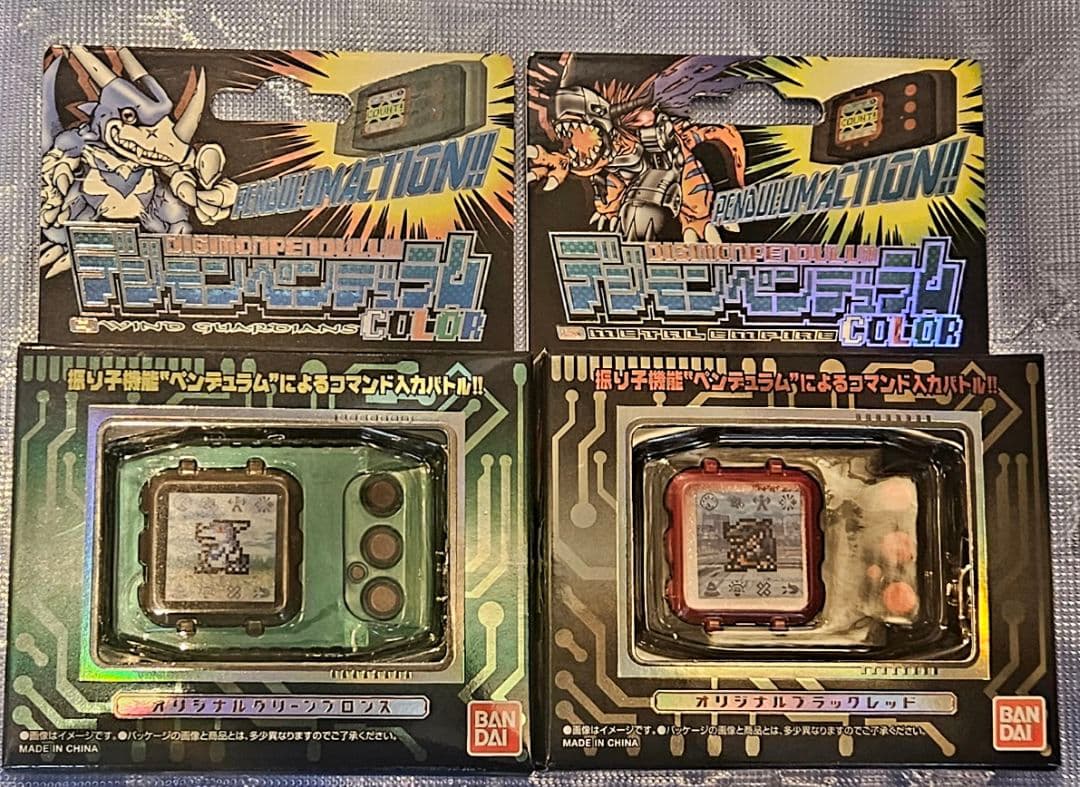 デジモンペンデュラムカラー Ver.4.5.　セット　美品