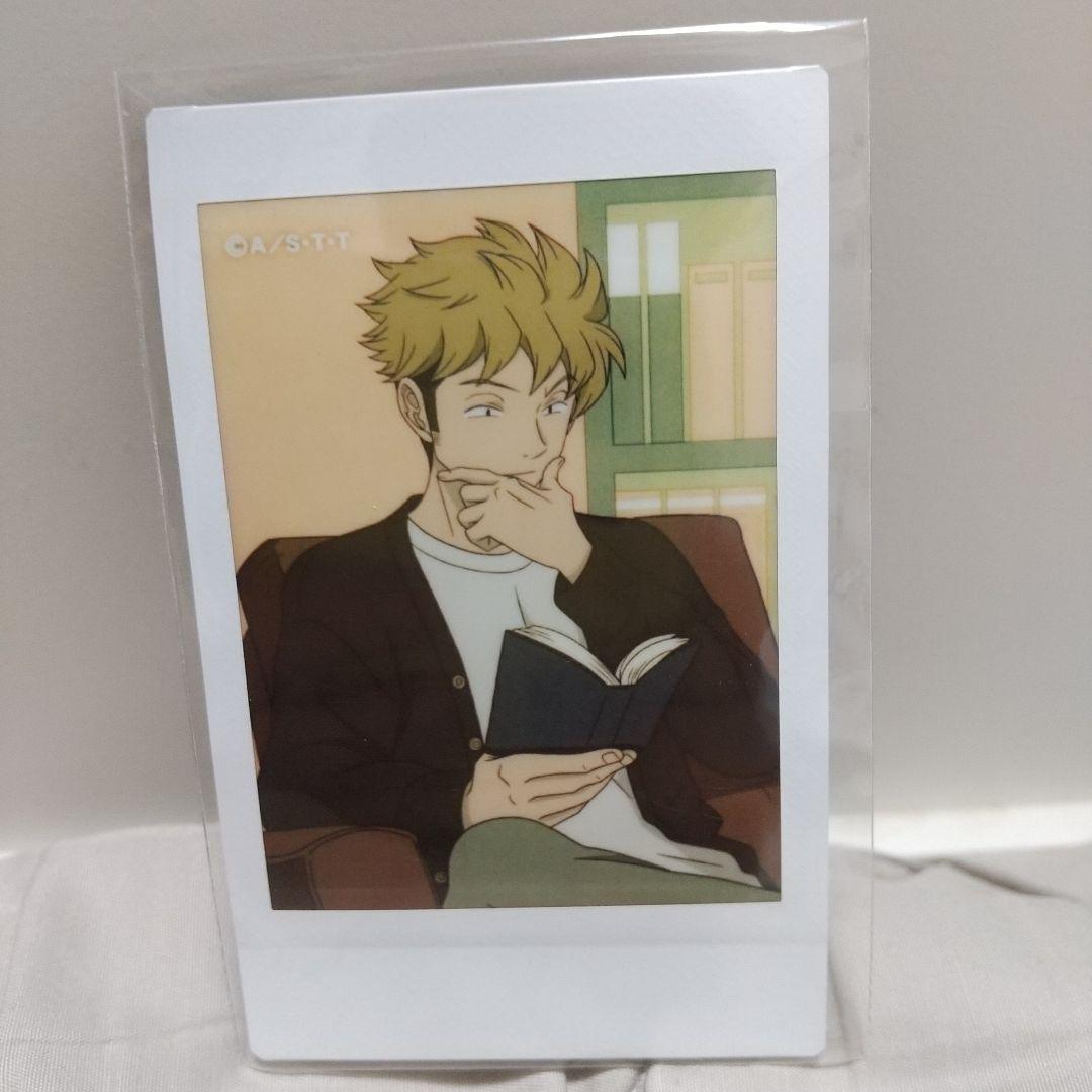 ワールドトリガー ワートリ 諏訪洸太郎 チェキ　２９枚セット