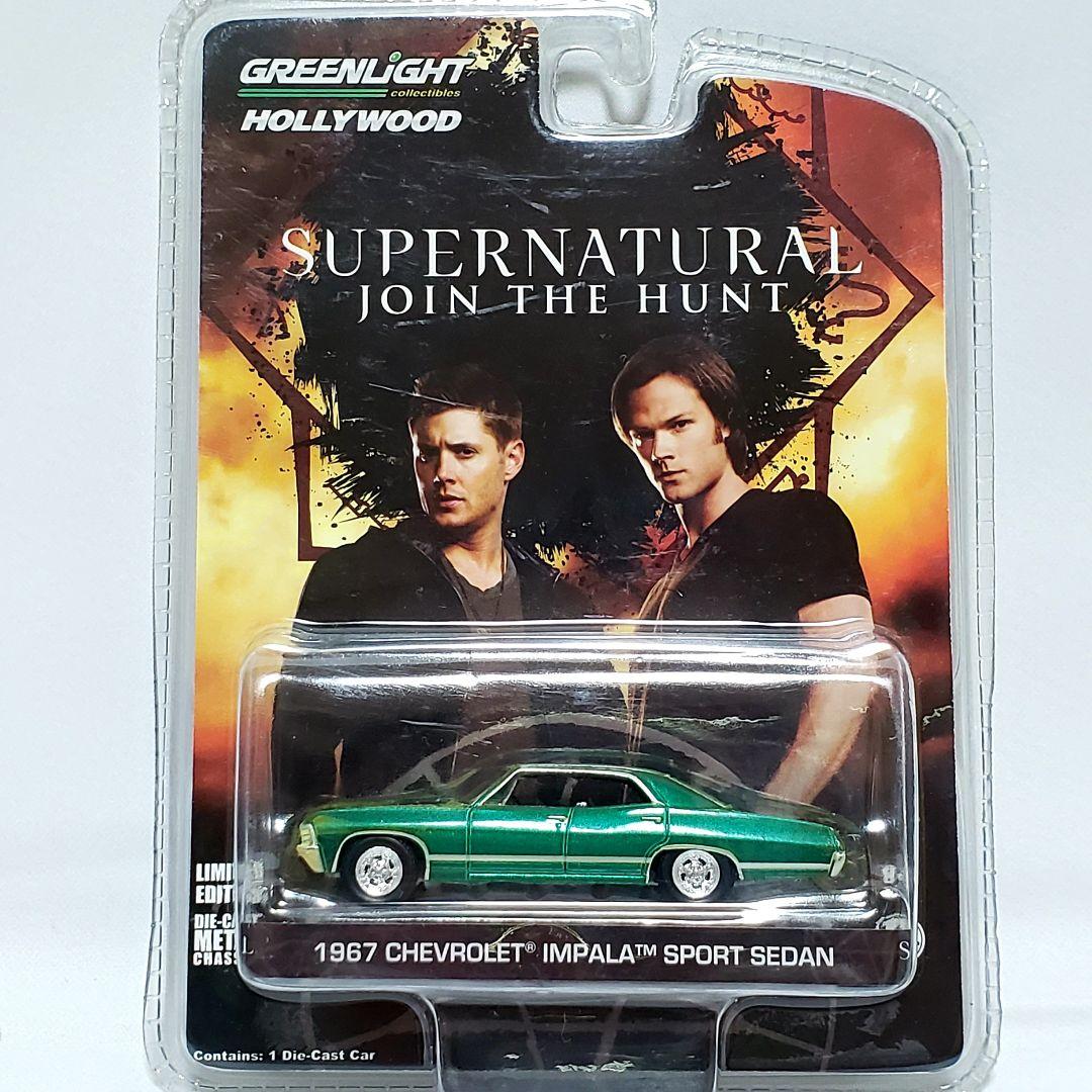 レア！スーパーナチュラル　シボレー・インパラ　劇中車　グリーンライト　1/64