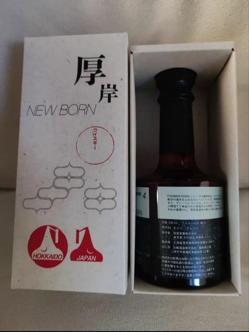 厚岸ニューボーン No.3 No.4　ウィスキー ミズナラ