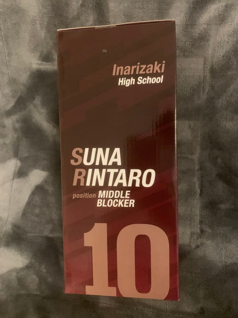 完品　一番くじ　ハイキュー!! 角名倫太郎 フィギュア C賞