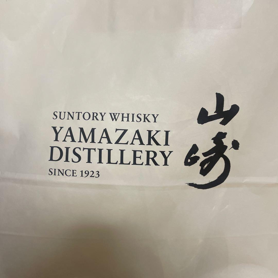 山崎　蒸留所限定　2025年4月5日購入