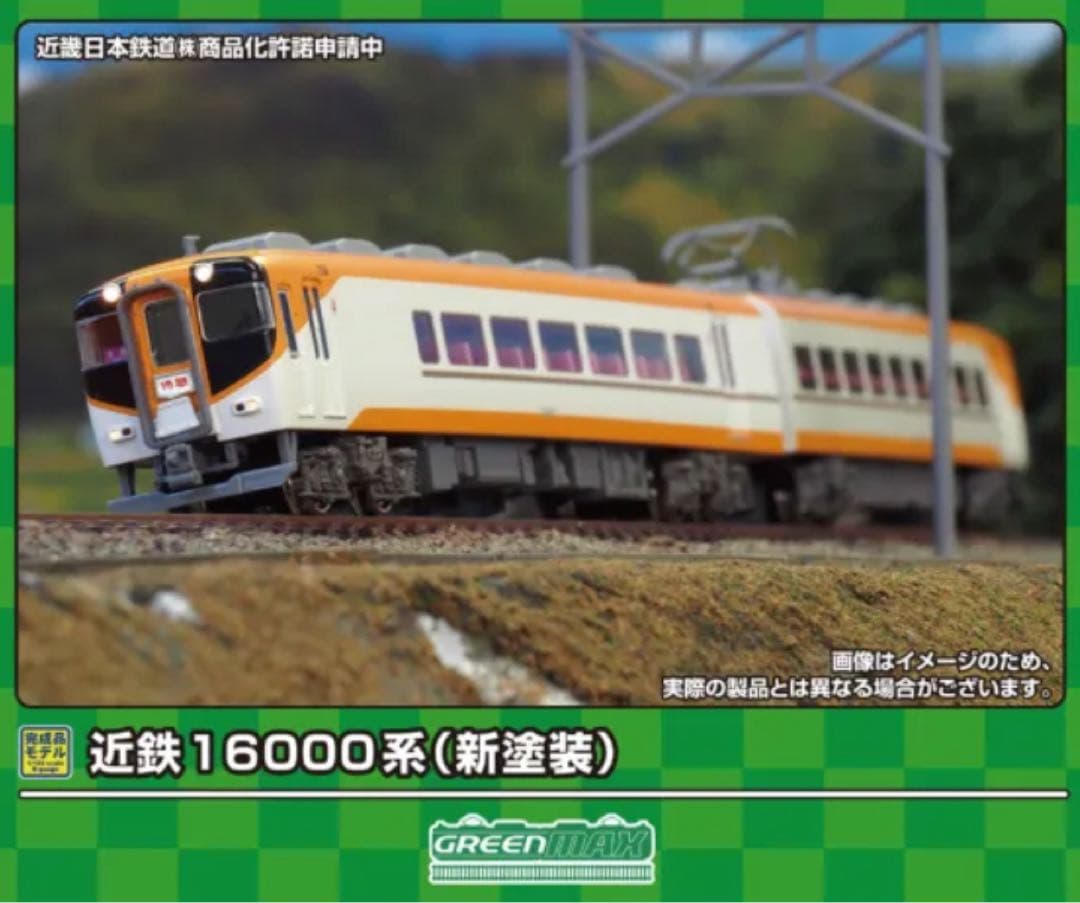 greenmax 近鉄16000系【バラ2両/ラストラン 16009F のM付】