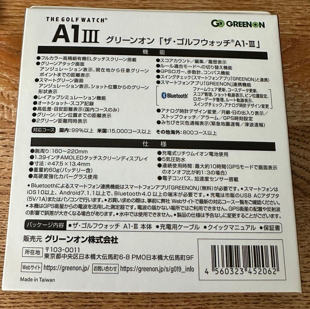グリーンオン ゴルフウォッチ A1-III THE GOLF WATCH GPS