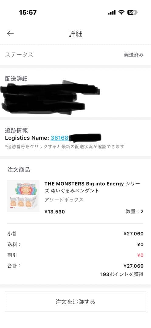 POP MART 【新品正規品】ラブブ アソートボックス 6体セット