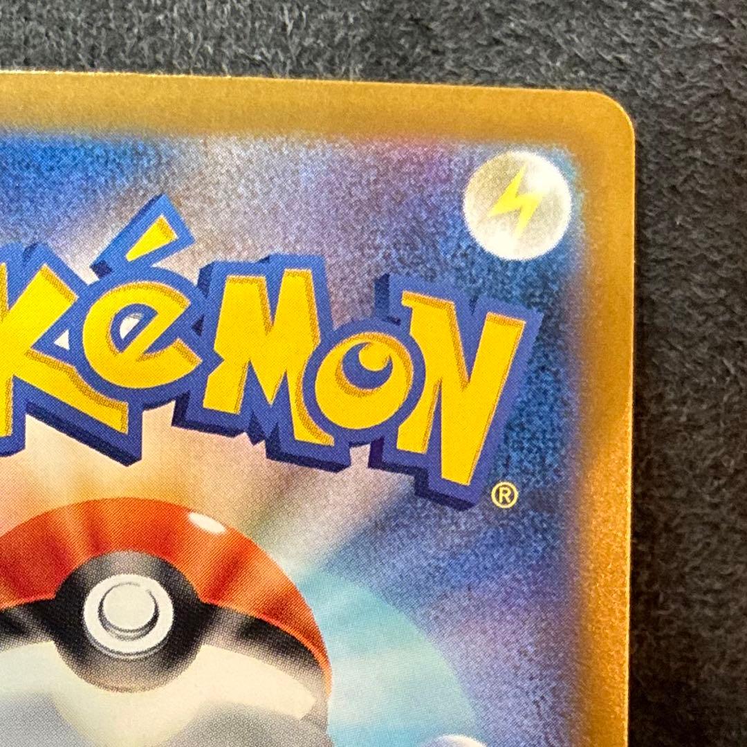 【美品】 ポケモンカード メガドリームex メガゲンガーex SAR