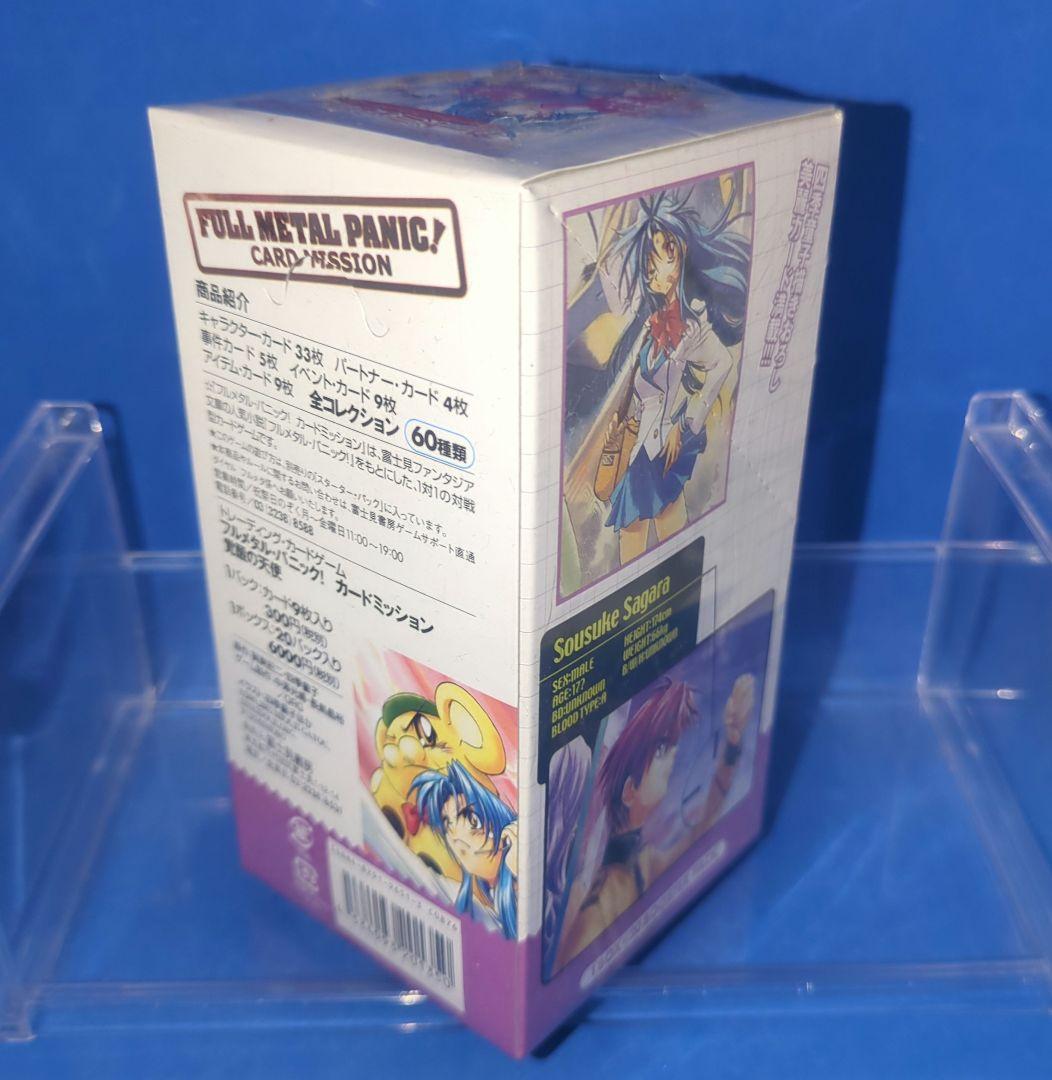 絶版　残りわずか　フルメタル：パニック　覚醒の天使　ＢＯＸ　シュリンク付