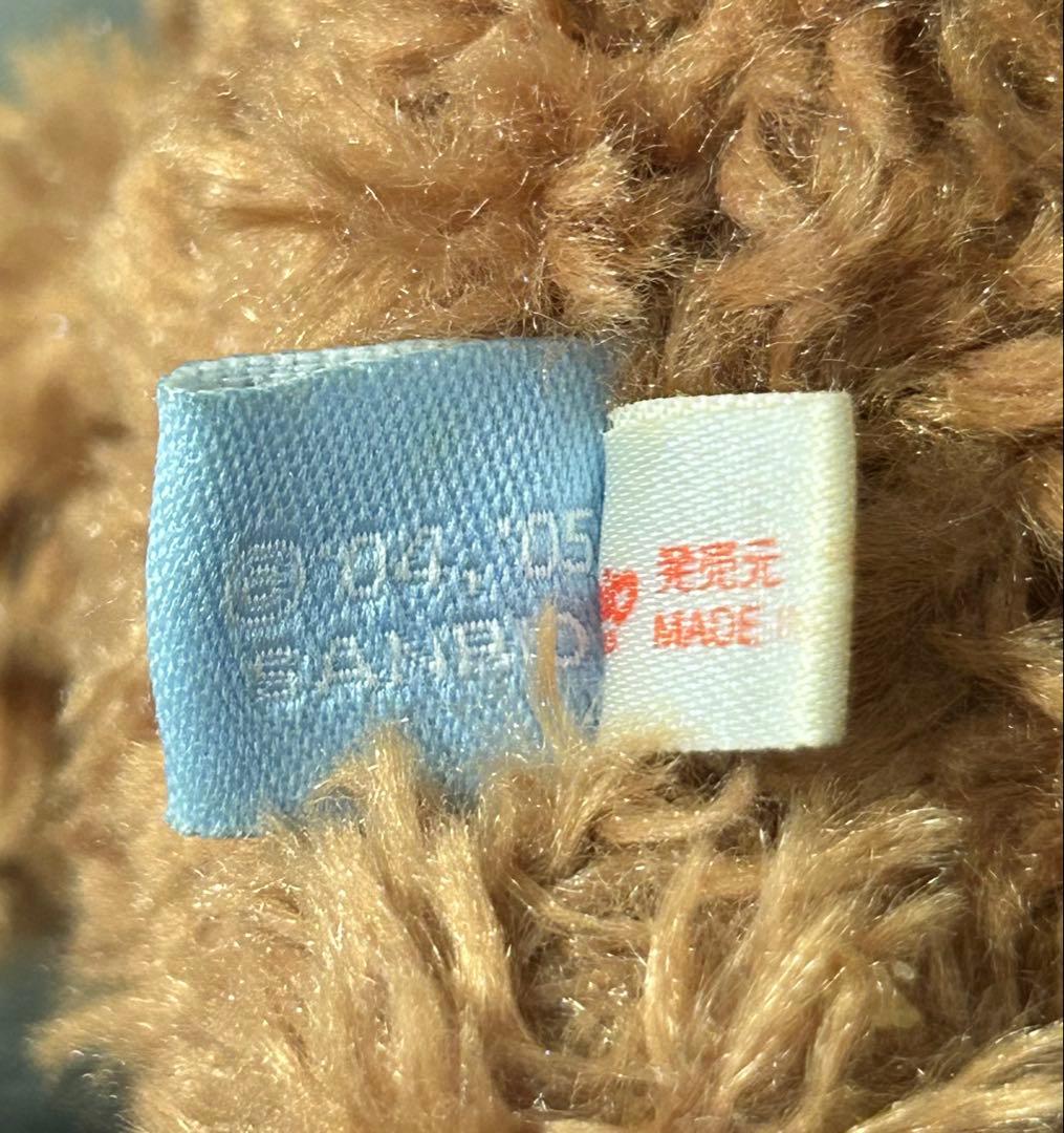 値下げ‼️【入手困難】くろうさ 青タグ シュガーバニーズ サンリオ ぬいぐるみ