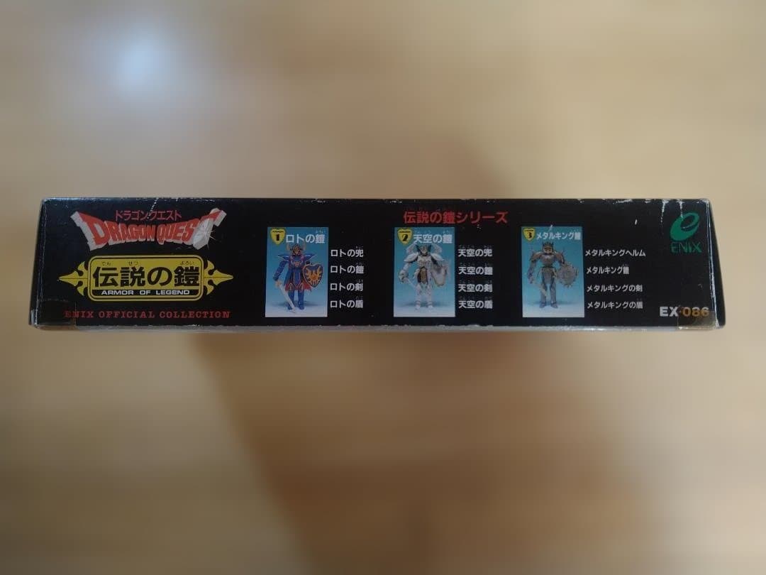 Y*i様 エニックス 伝説の鎧シリーズ ドラゴンクエスト 1 ロトの鎧&勇者フィ