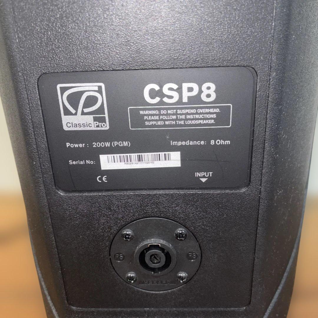 J*1様 CLASSIC PRO ( クラシックプロ ) CSP8　PAスピーカ