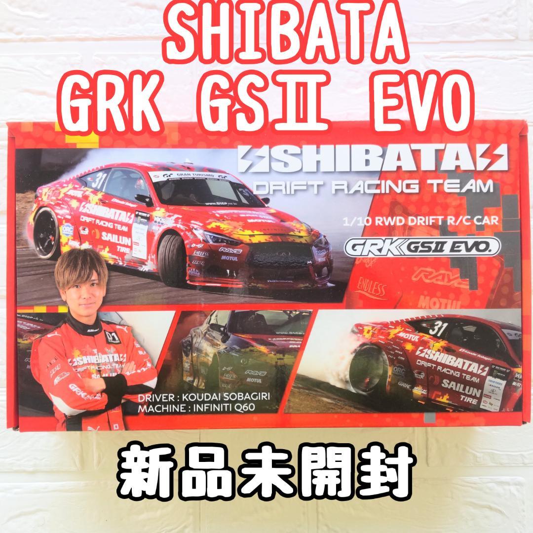シバダ GRK GS2EVO 新品未開封 ラジコン ドリフト シャーシ