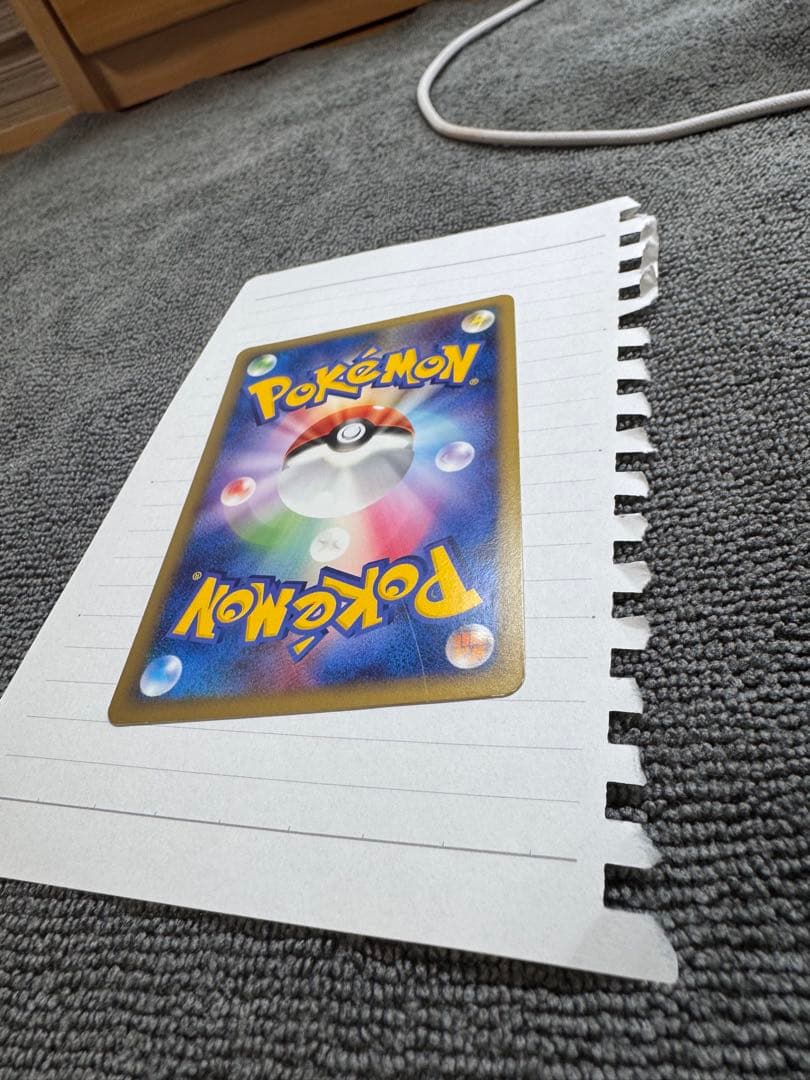 確認用1枚目 ゲンガー