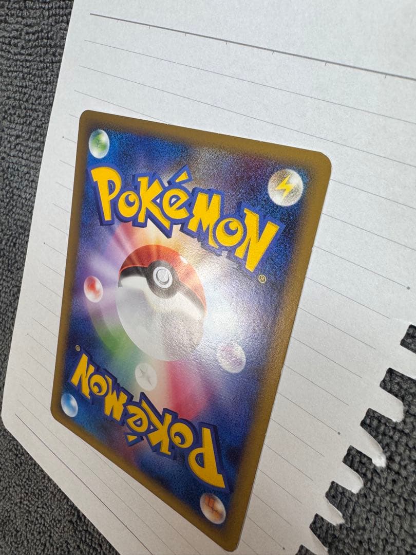 確認用1枚目 ゲンガー