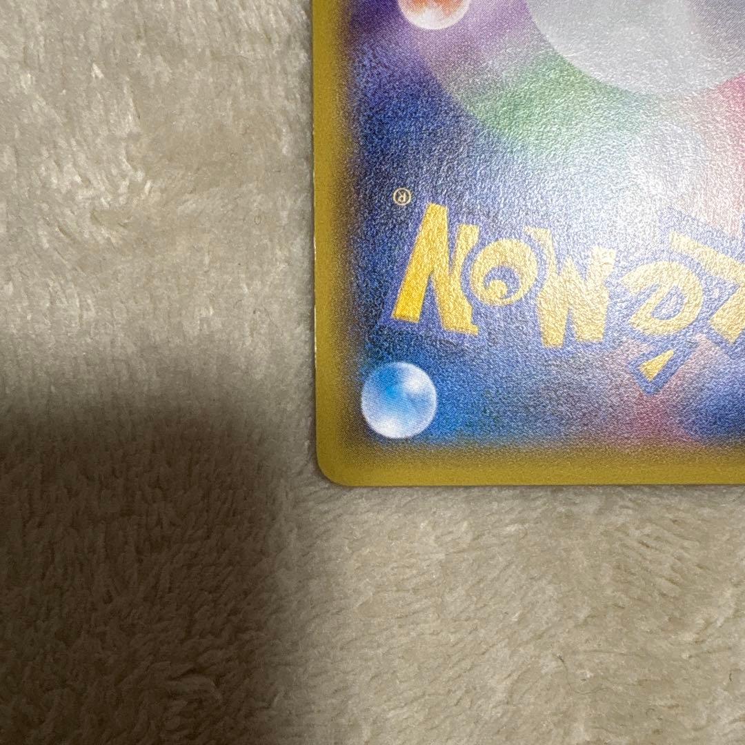 【最終値下げ】mゲンガーEX UR XY4 ファントムゲート