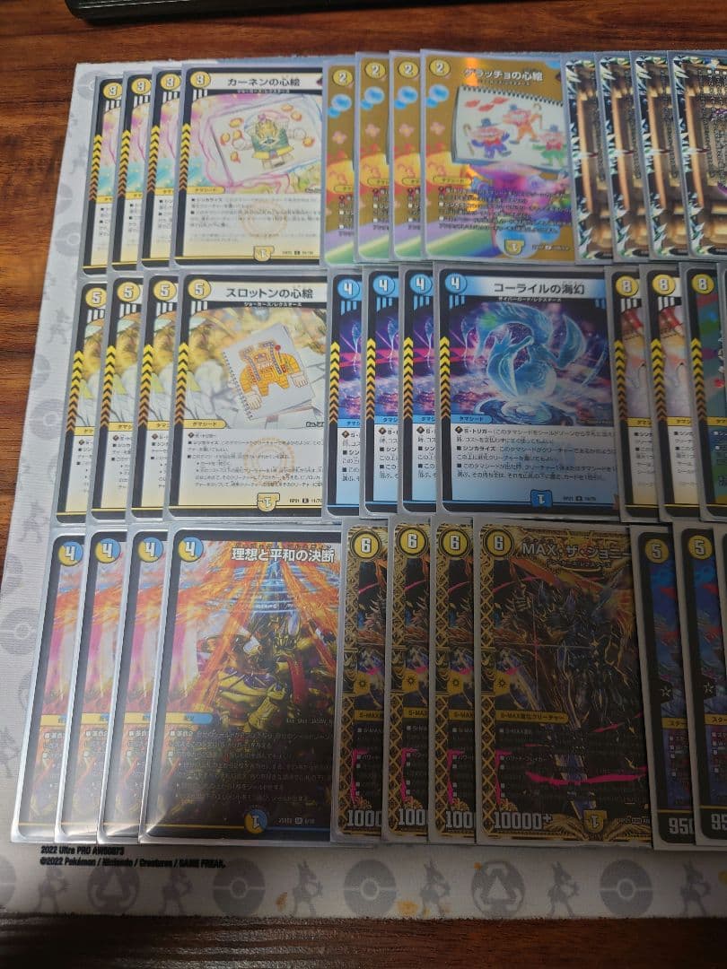 青白ライオネルデッキ　理想と平和の決断　maxザジョニー　ライオネルstar