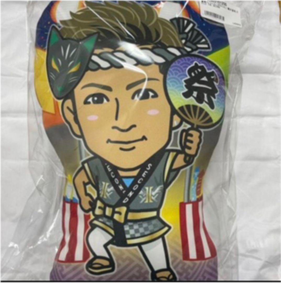 啓司　クッション