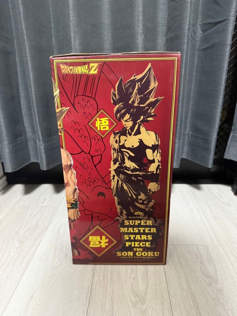 ドラゴンボールSMSP 孫悟空 旧正月 新春 二次元彩色