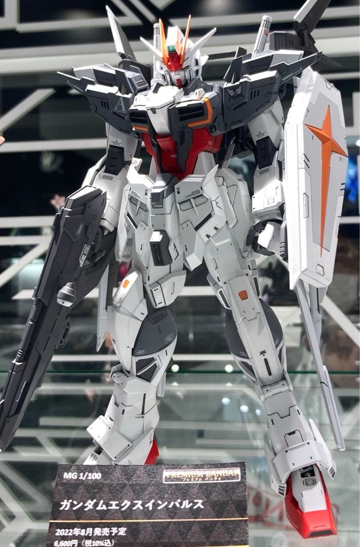 MG ガンダムエクスインパルス