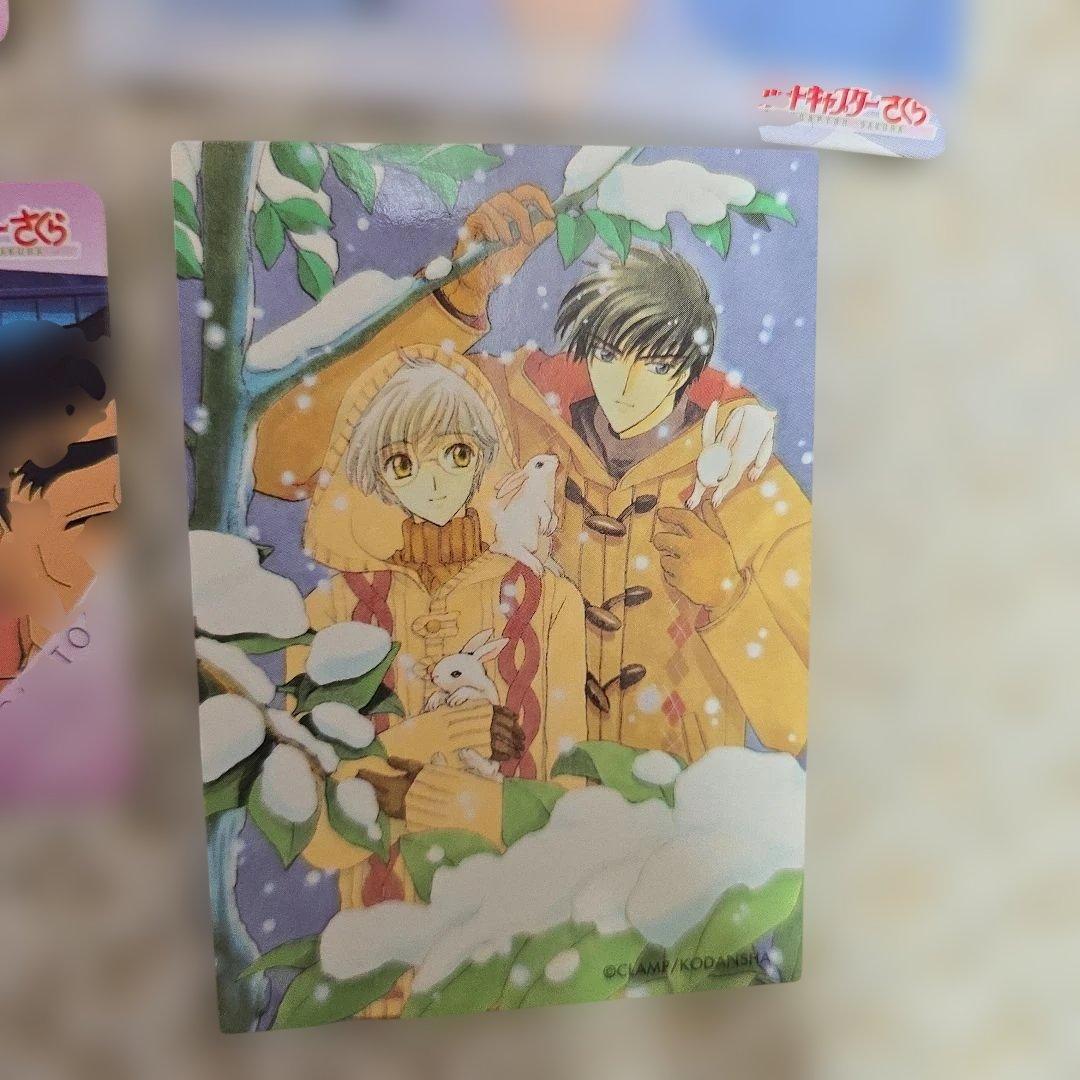 バラ売り不可 カードキャプターさくら キャラクターカード 月セット売り