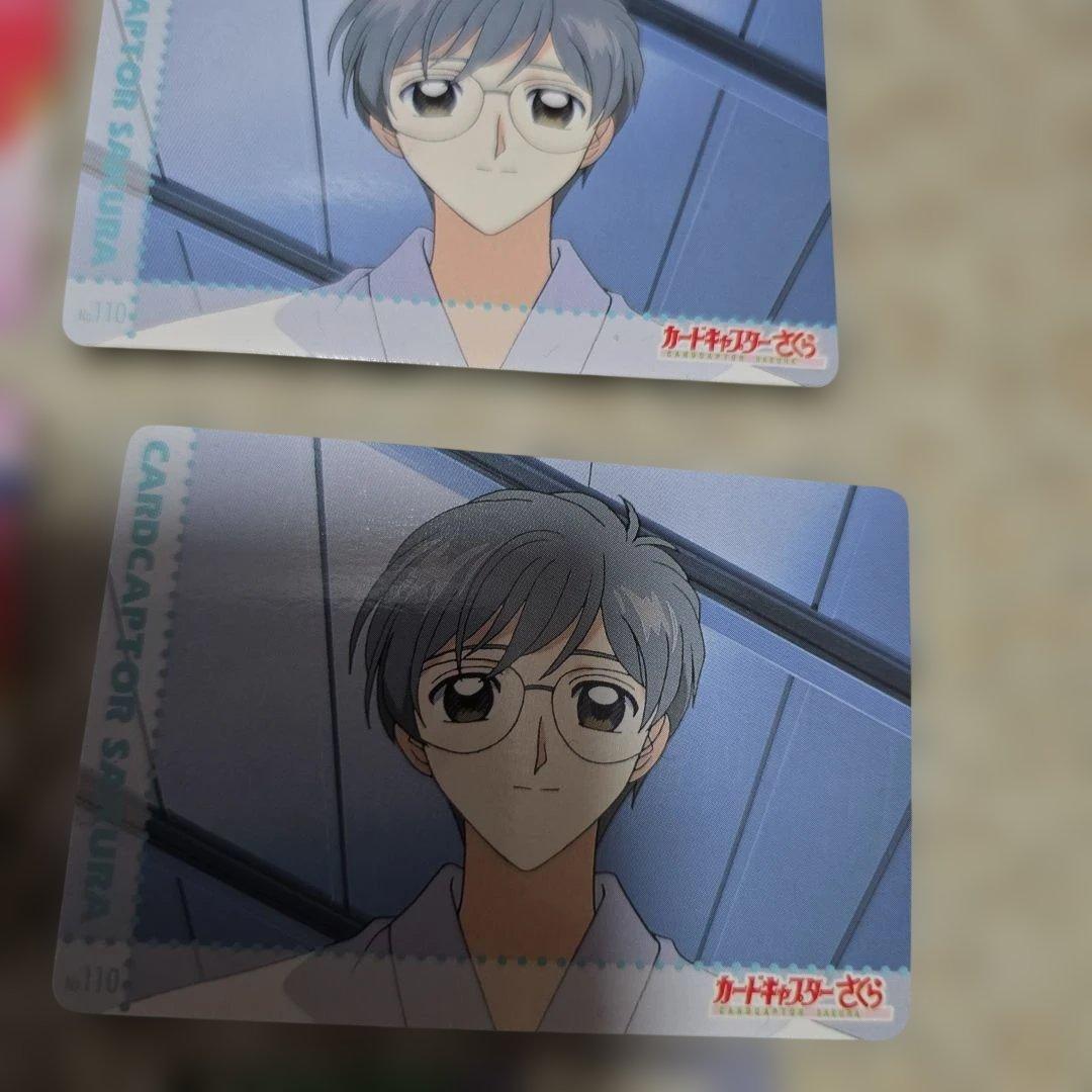 バラ売り不可 カードキャプターさくら キャラクターカード 月セット売り