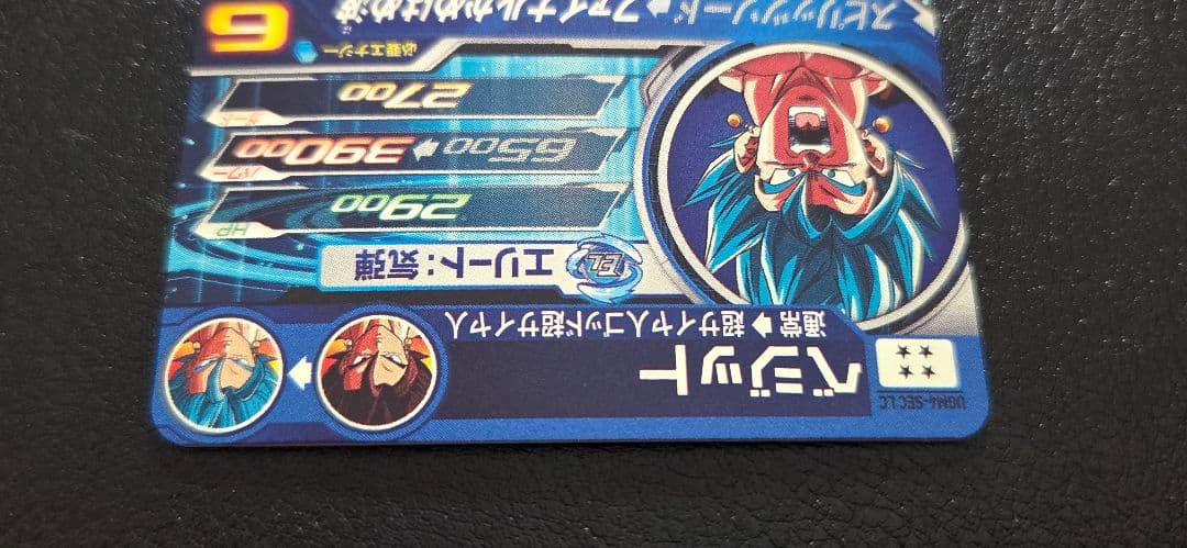 スーパードラゴンボールヒーローズ メテオミッション 6弾