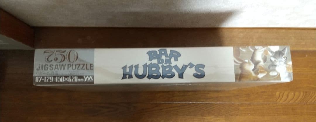 廃盤 未開封 わちふぃーるど パズル ハビーの酒場 750ピース