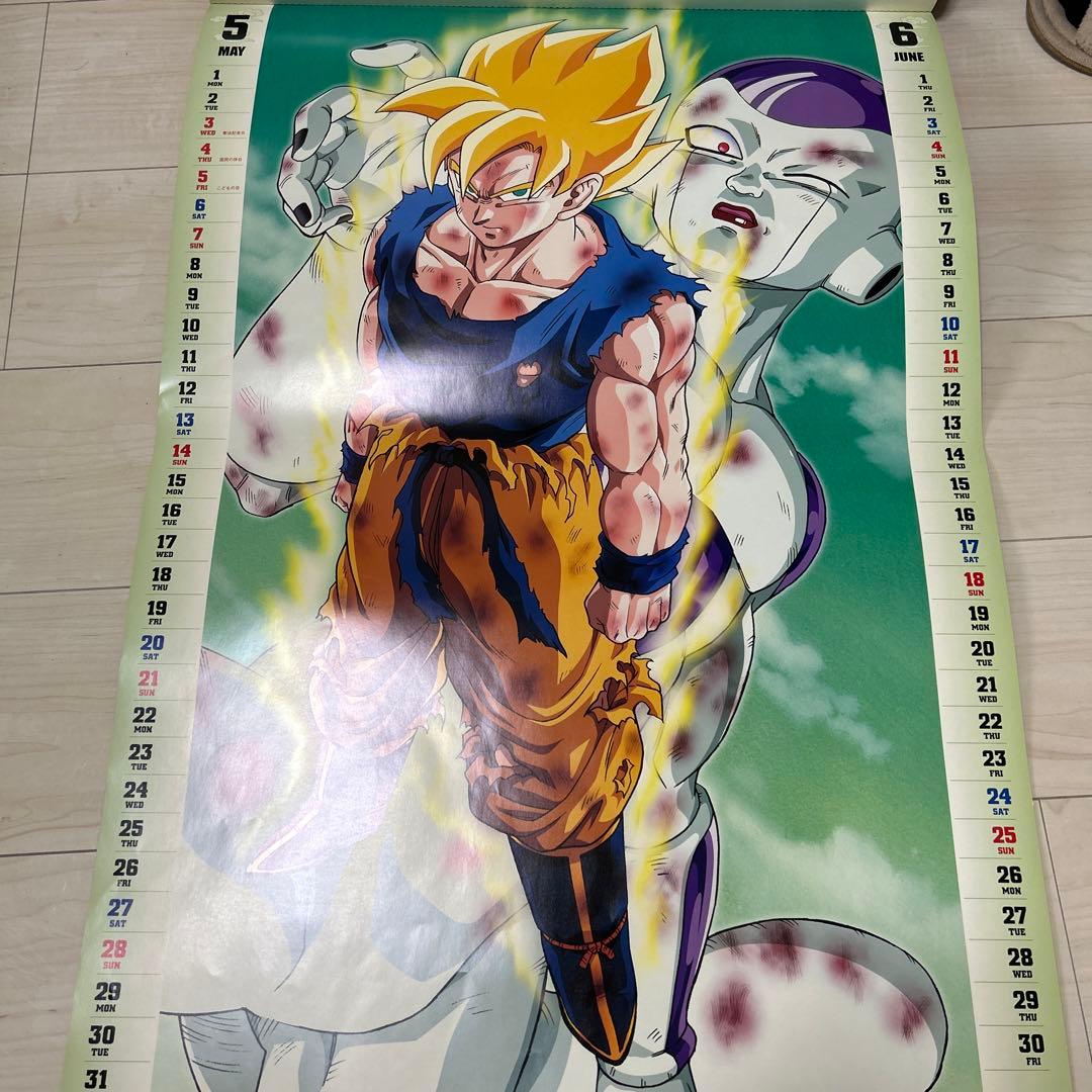 ドラゴンボールZ カレンダー 2006