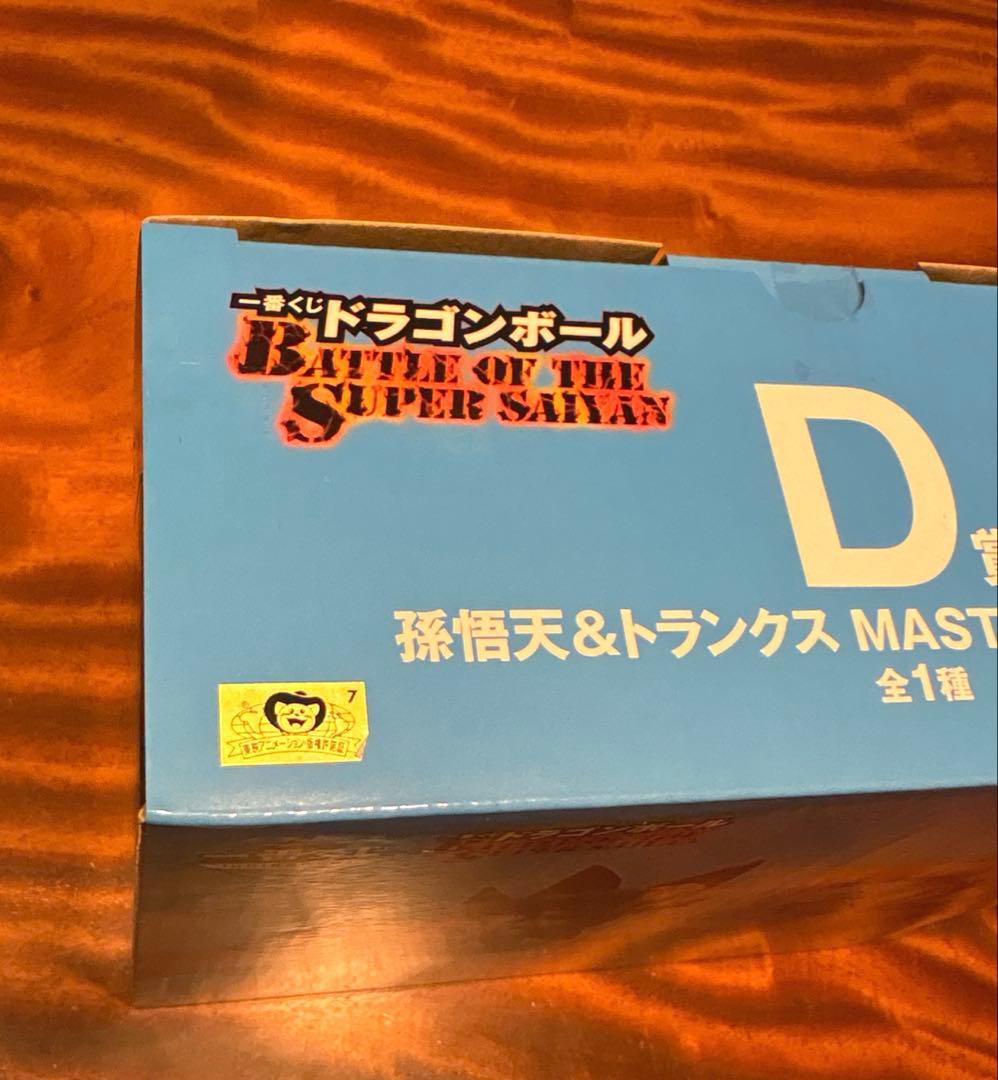 新品未使用　ドラゴンボール1番くじA賞＆D賞のセットおまけ付けます