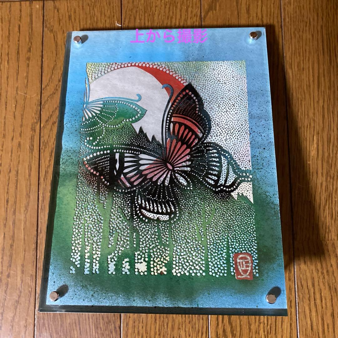 伊藤正義作　刀刻