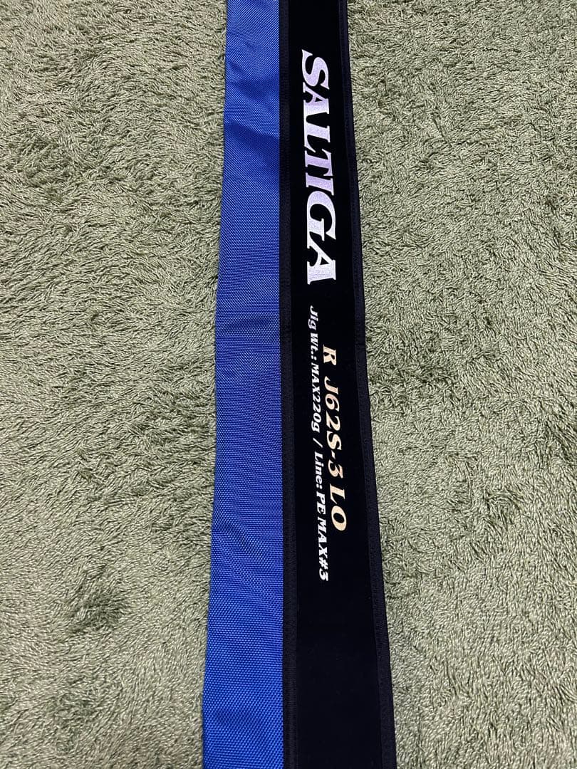 ロッド SALTIGA R J62S-3 LO