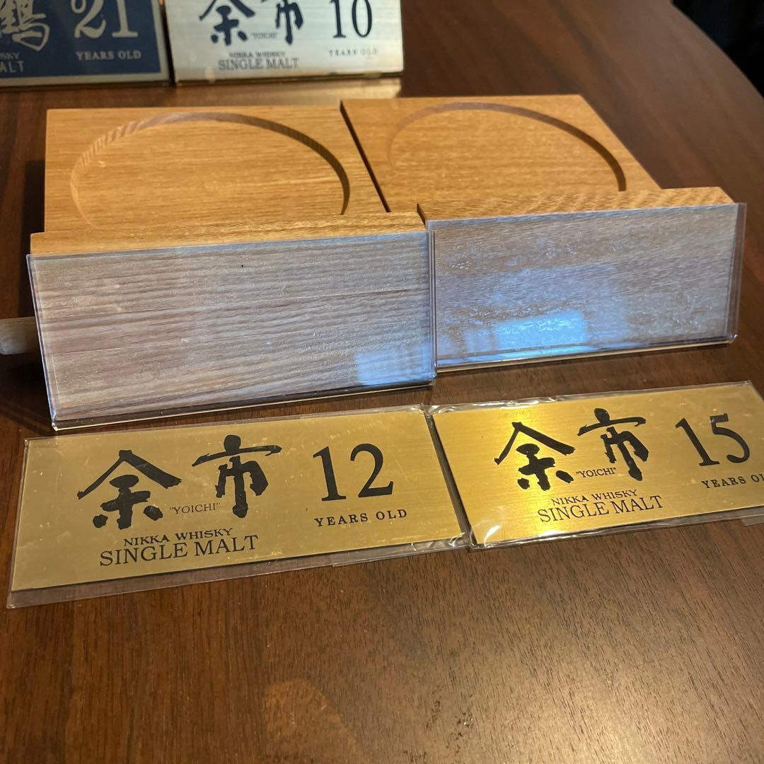 竹鶴　余市　ディスプレイ台