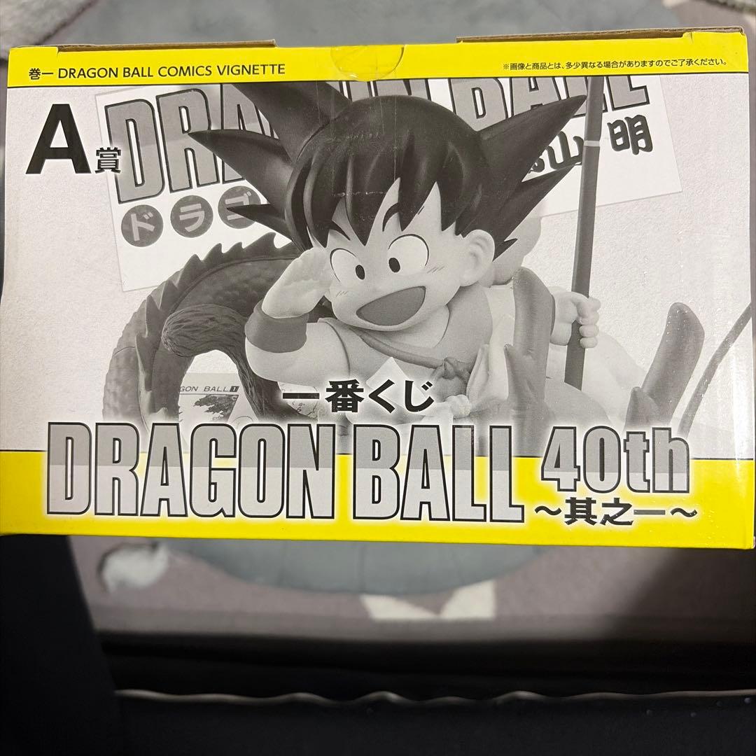 ドラゴンボールフィギュア