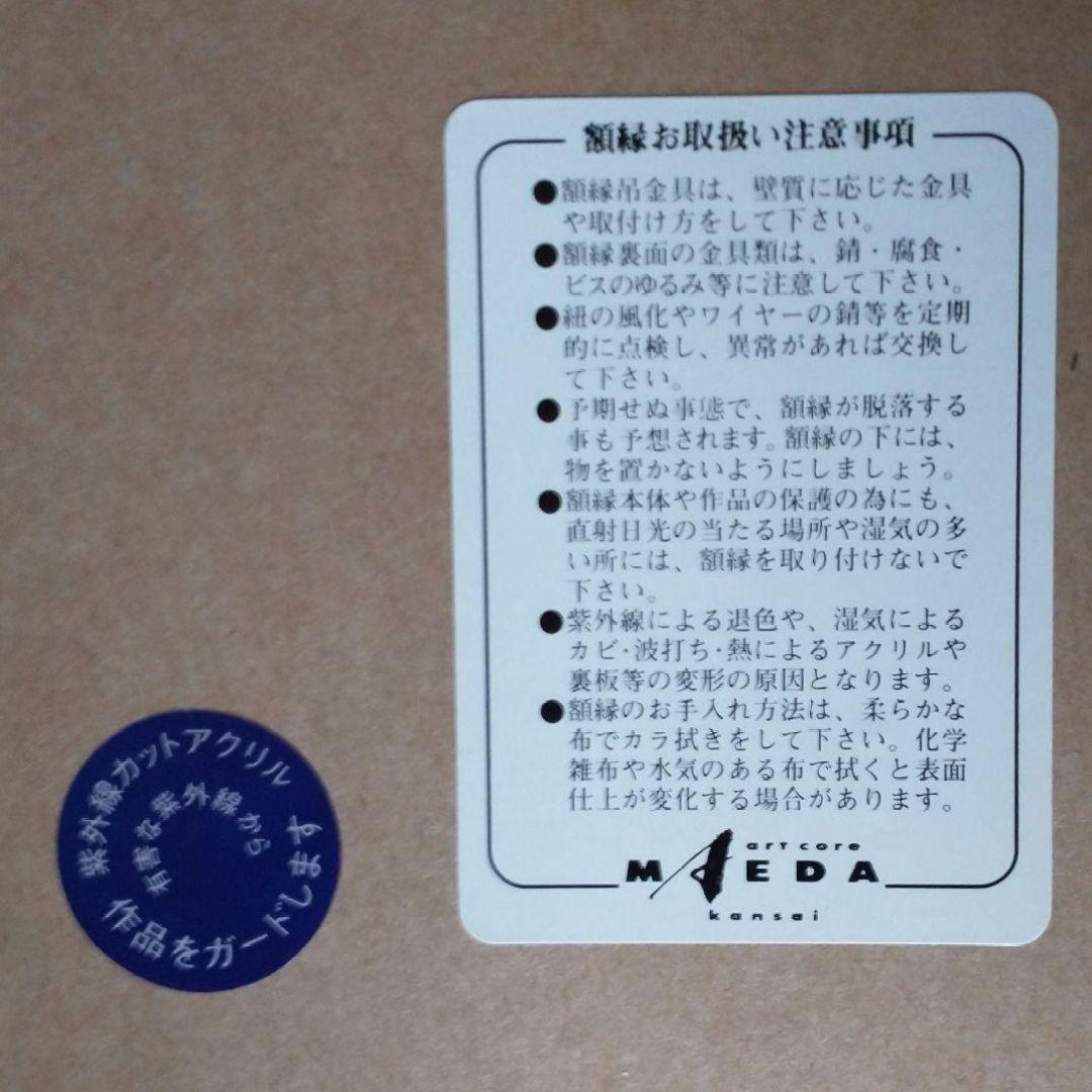 勢 克史「ノスタルジー」