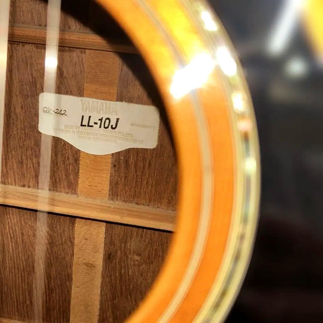 ヤマハLL10jアコースティックギター　トップ単板　　サイドバックN ハカランダ